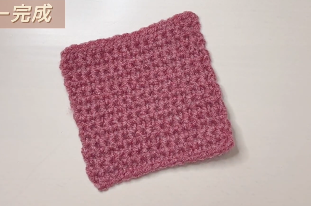往復編みのコースターの全体画像。編み目が見やすいように。